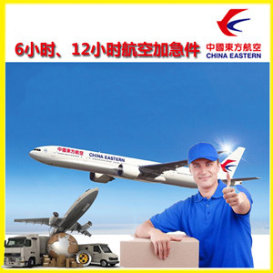 济南航空快运公司谈空运的四大作用是什么